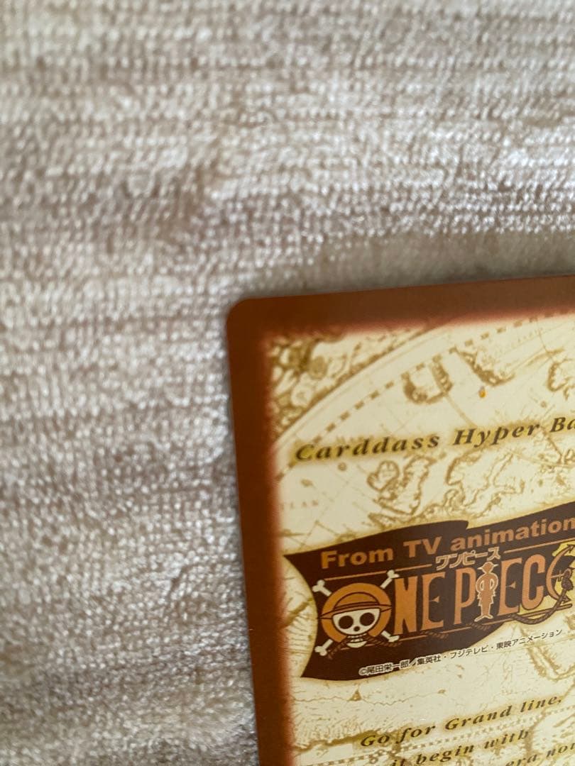 ワンピース　カードダス　ハイパーバトル　ルフィ海賊団　花見見物　S101