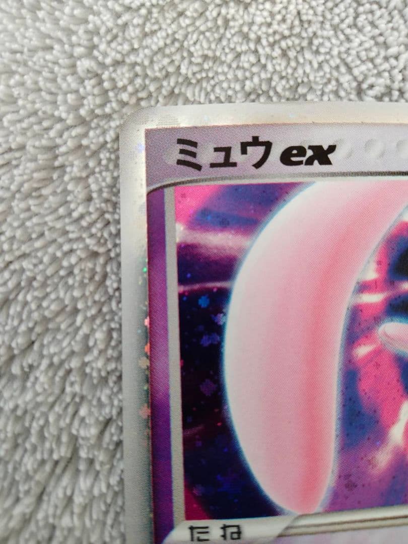 ミュウ ex ギフトボックス ミュウ·ルカリオver. 003/015