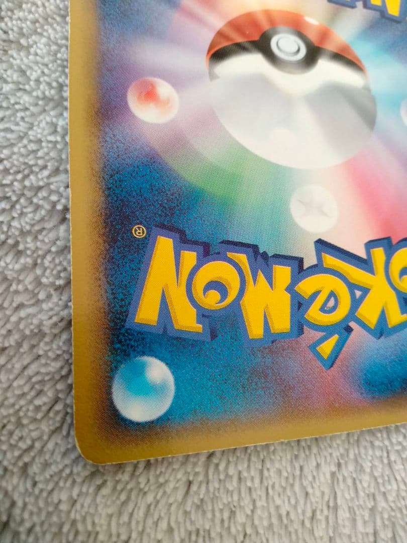 ミュウ ex ギフトボックス ミュウ·ルカリオver. 003/015