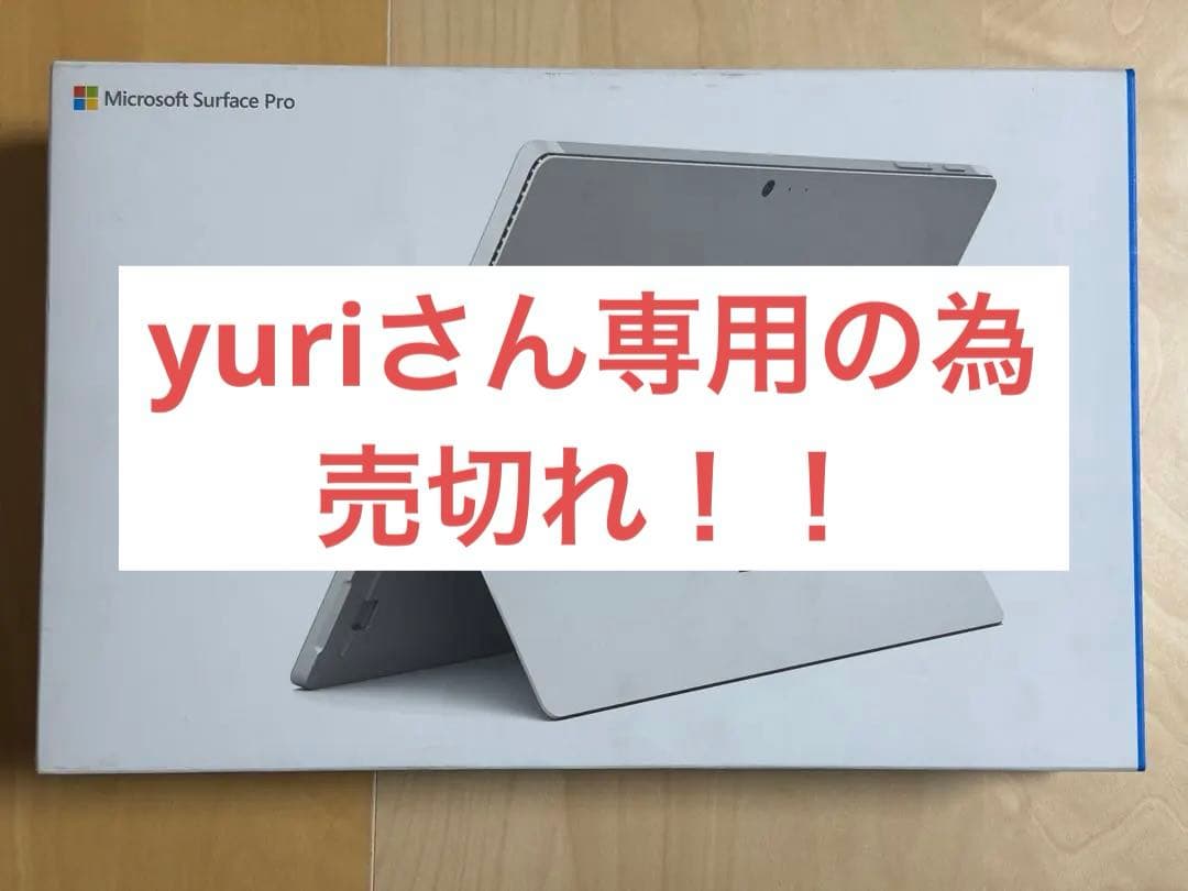 Microsoft Surface Pro 4 本体