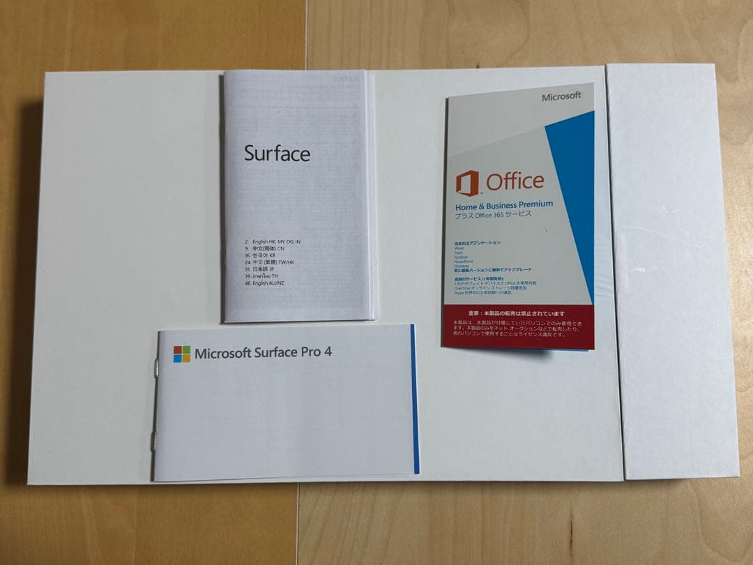 Microsoft Surface Pro 4 本体