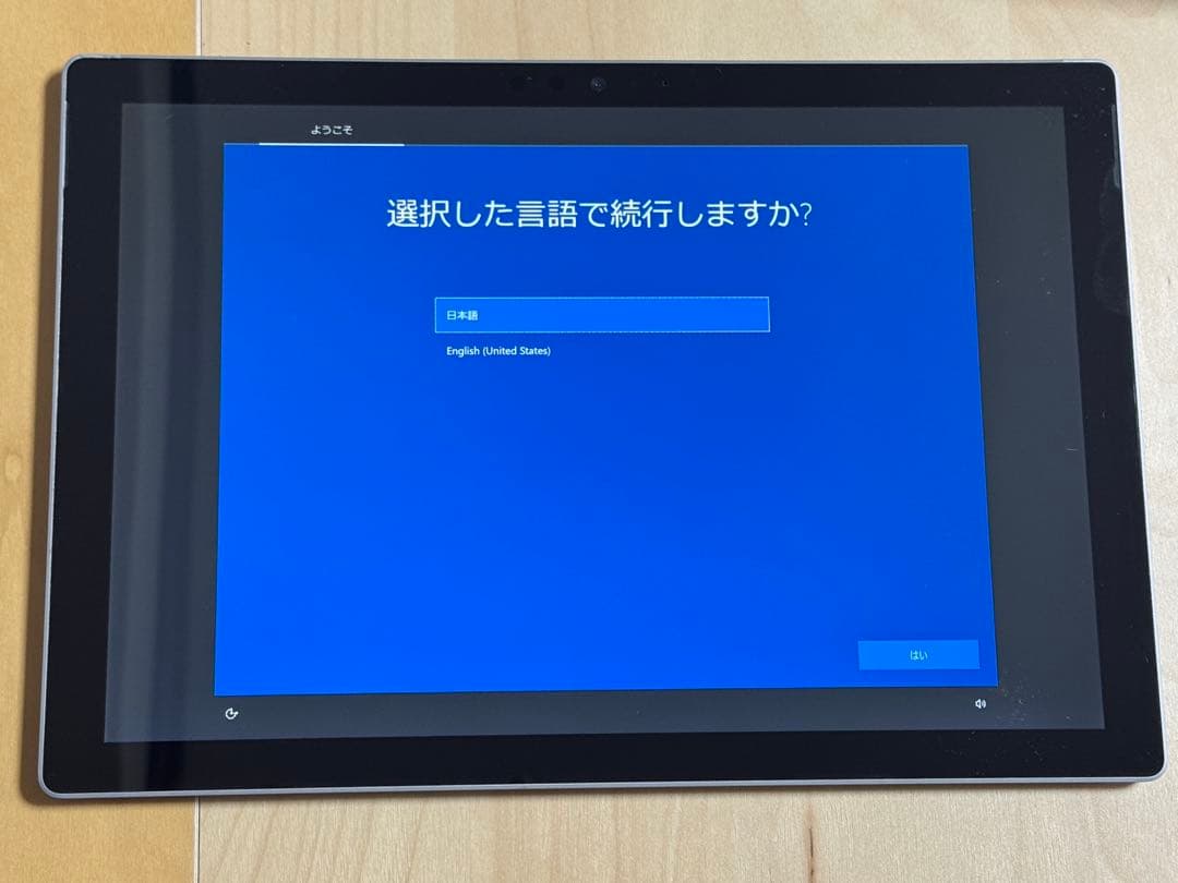 Microsoft Surface Pro 4 本体