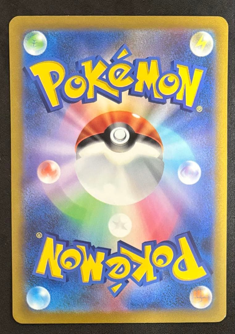 横浜記念デッキ ピカチュウex WCS2023 プロモ ポケモンカード