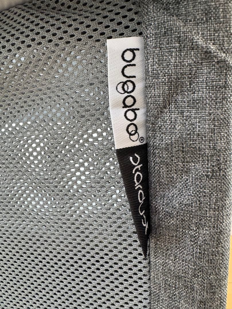 Bugaboo スターダスト トラベルコット　グレー