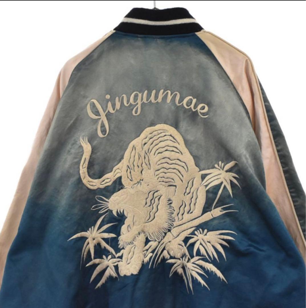 ▼ミハラヤスヒロ　スカジャン　希少　ブルー48