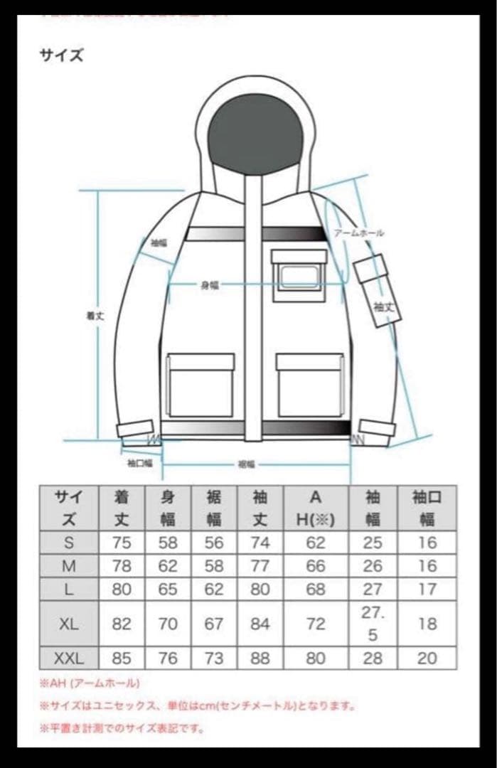 クックマン cookman フリーザー　ジャケット　Lサイズ