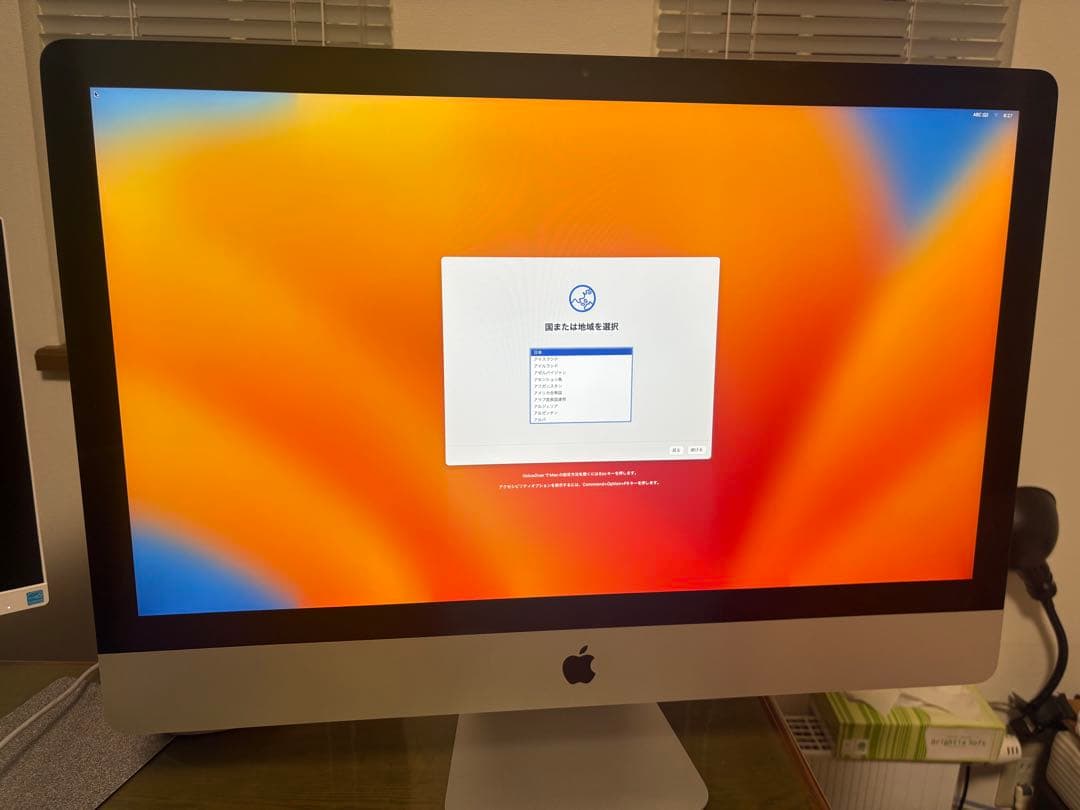 iMac 5K 27インチ 2017　2テラバイト