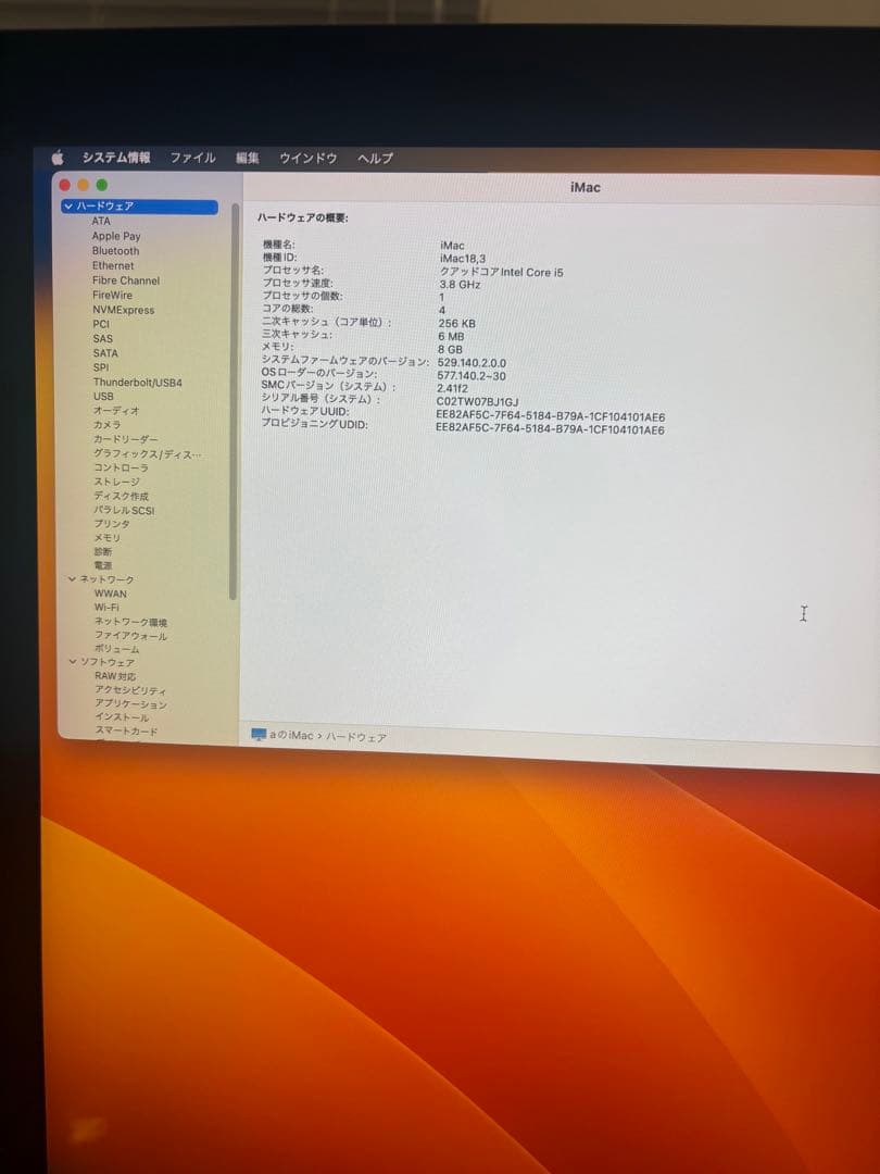 iMac 5K 27インチ 2017　2テラバイト