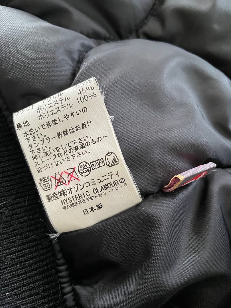 ヒステリックグラマーダウン プリマロフト　Mサイズ