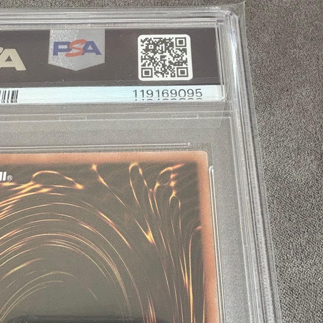 【PSA10】遊戯王　カオスソルジャー プリズマ 3000枚限定