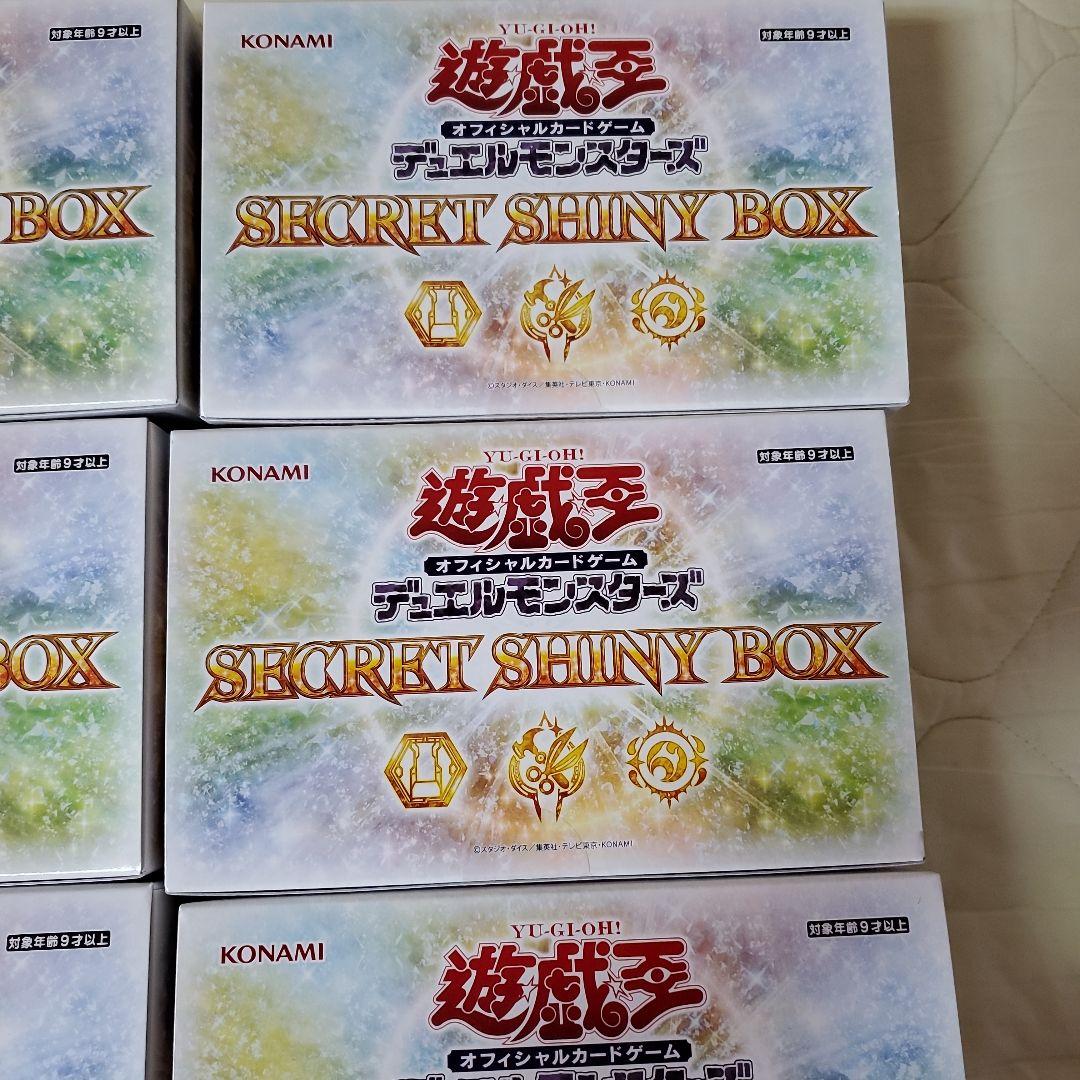 遊戯王　シークレットシャイニー　デュエリストボックス　ユーティリティ　まとめ売