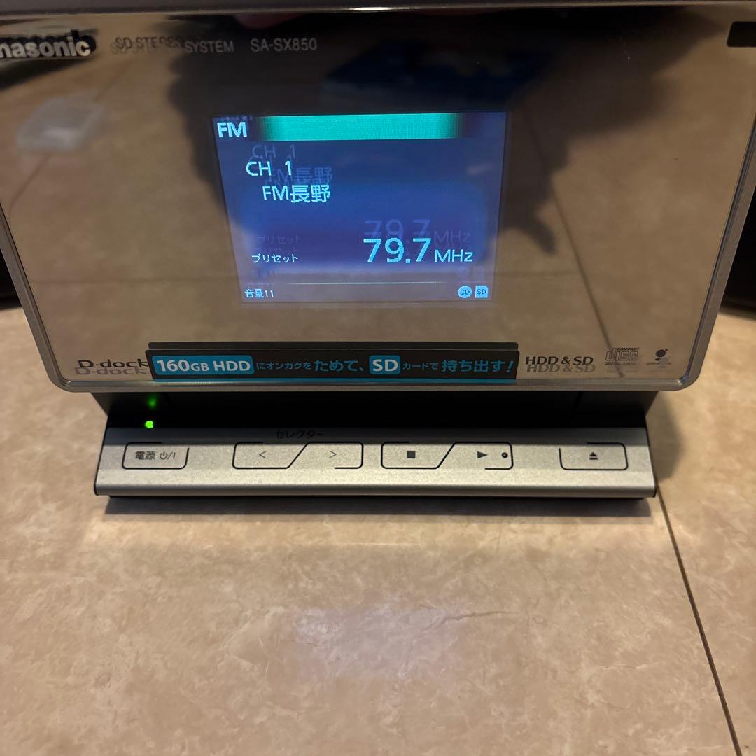 ラジオ・コンポ Panasonic D-dock SA-SX850 HDD&SD 160G