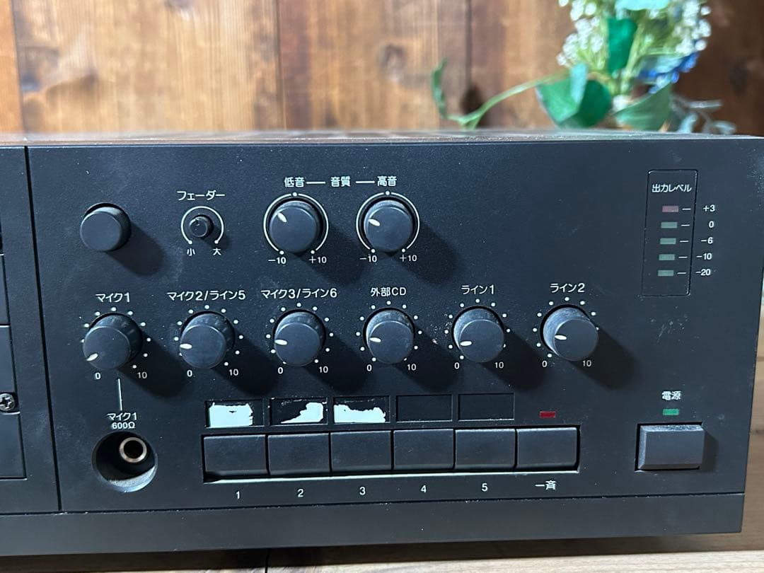 UNI-PEX PAアンプ BX-60