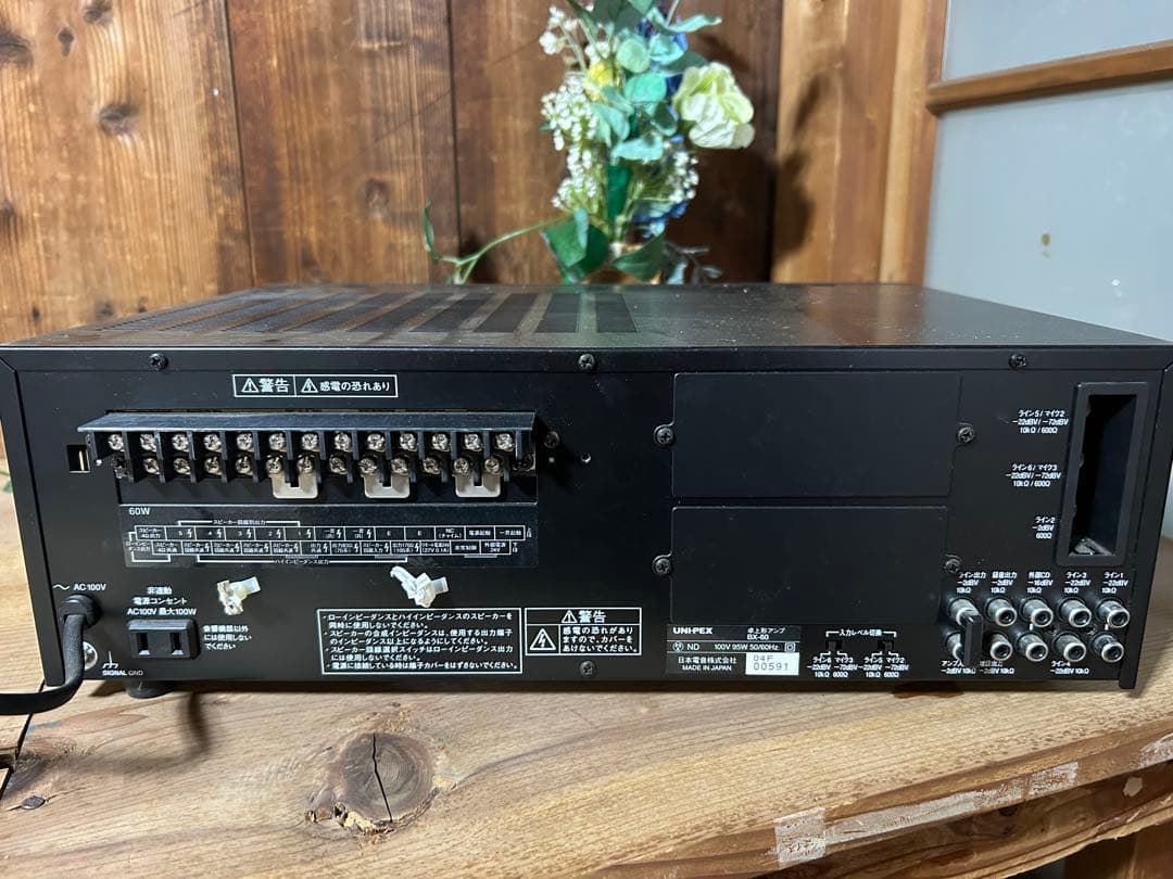 UNI-PEX PAアンプ BX-60