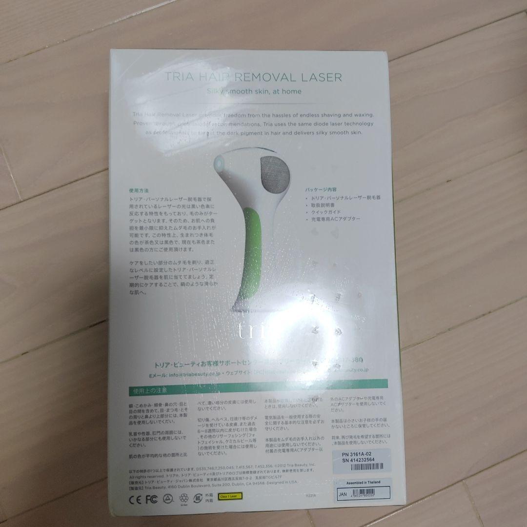 .*様 Tria Hair Removal Laser
