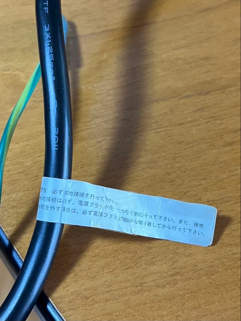 YAMAHA HS50M (ペア) パワードモニタースピーカー