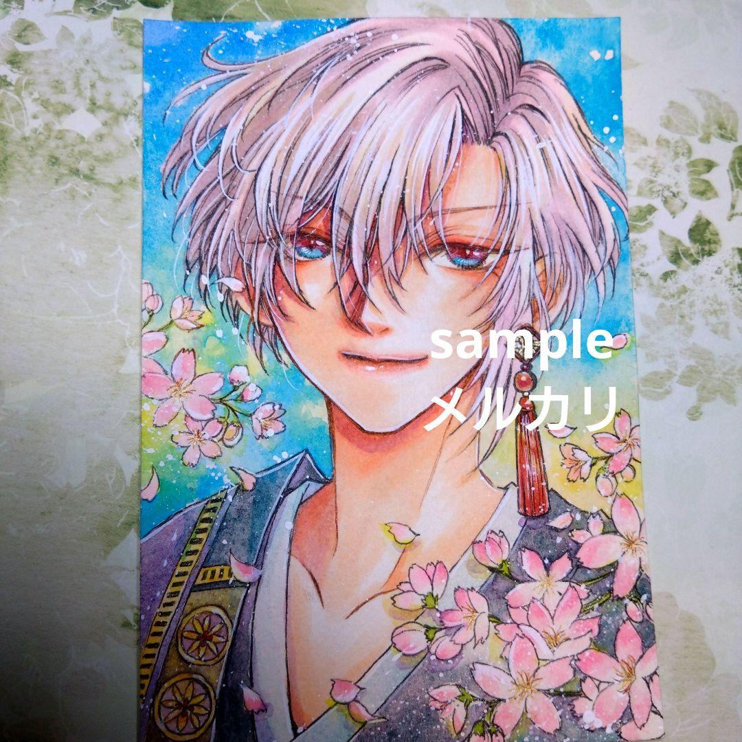 手描きイラスト　オリジナル　原画　アナログイラスト　匿名