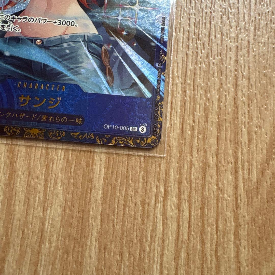 ワンピースカードゲーム　サンジ　フラッグシップ　　　優勝記念品　未開封