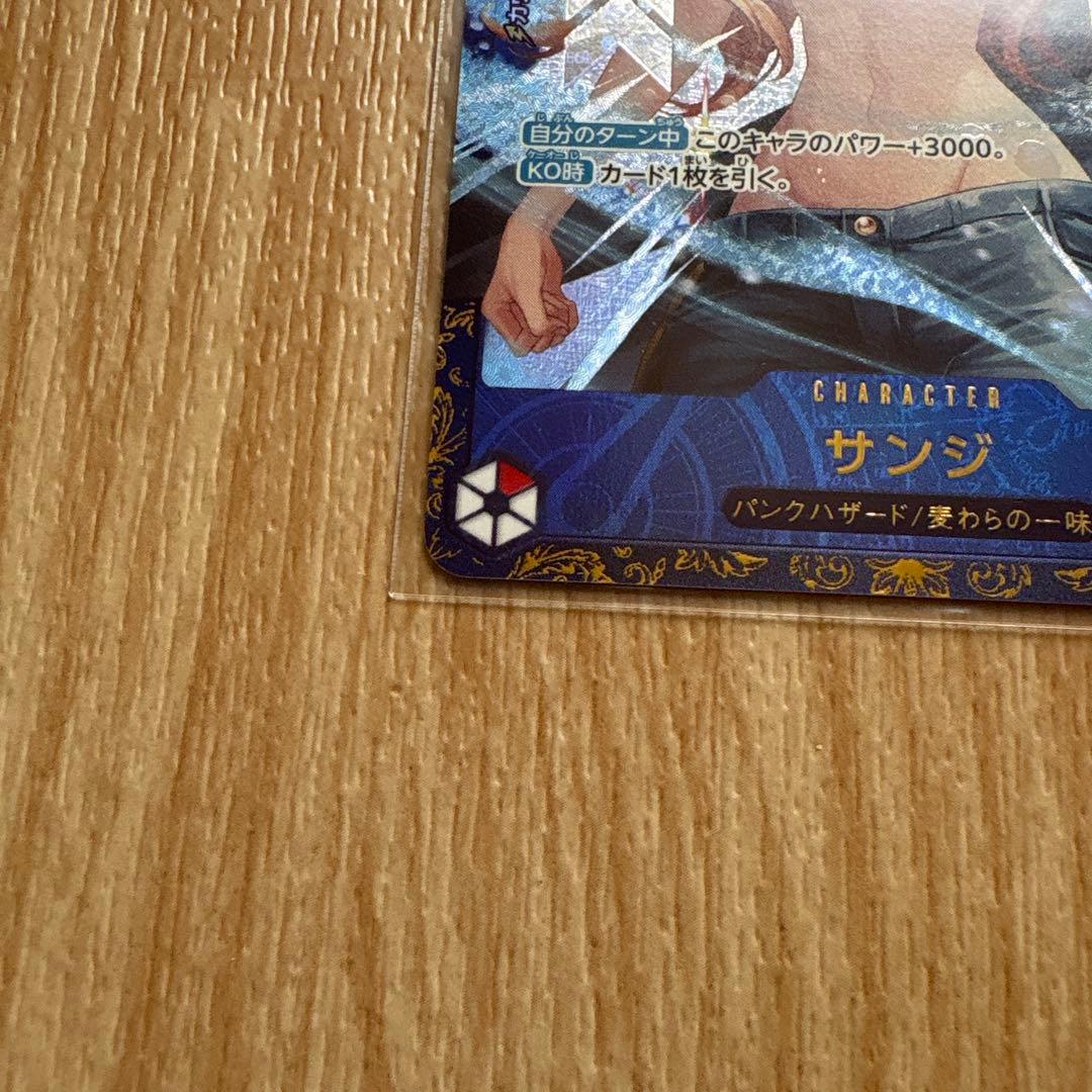ワンピースカードゲーム　サンジ　フラッグシップ　　　優勝記念品　未開封