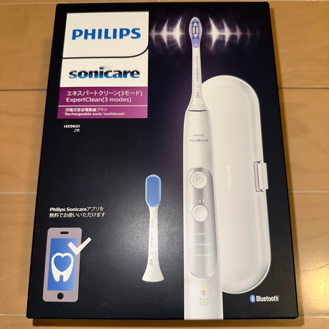 新品 電動歯ブラシ　ソニッケアー　エキスパートクリーン　sonicare