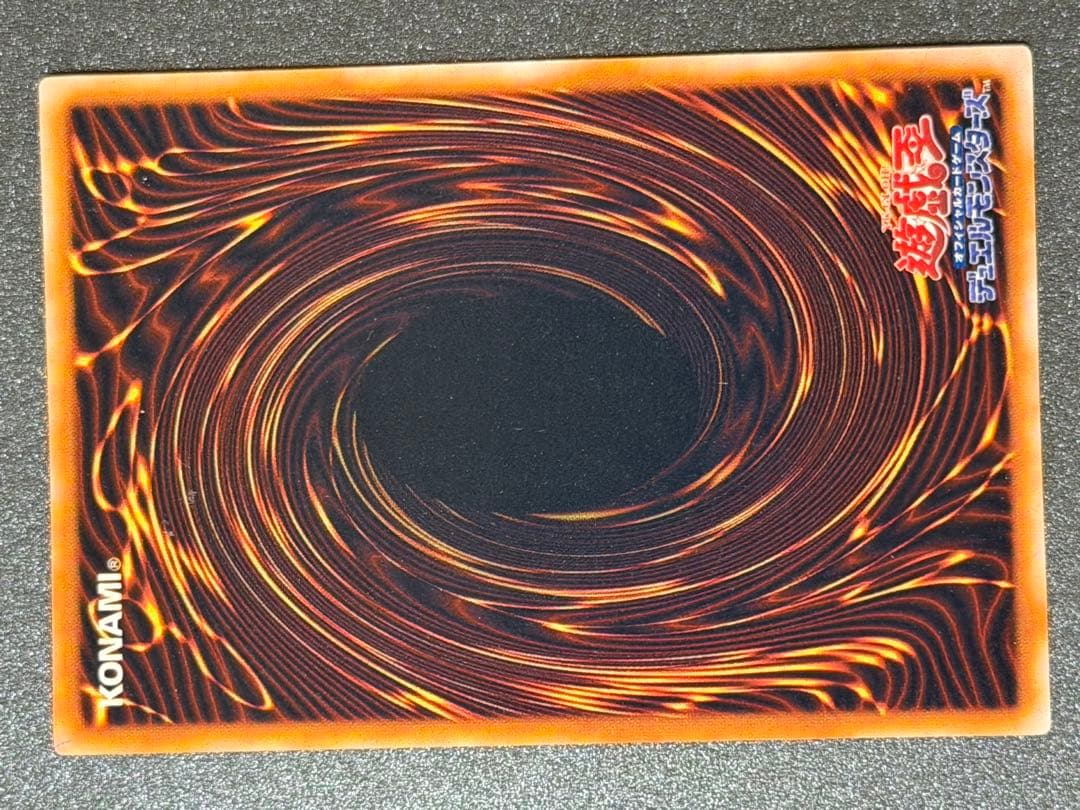 【超極美品】遊戯王　ローラー跡エラー　トビペンギン 初期 エラーカード