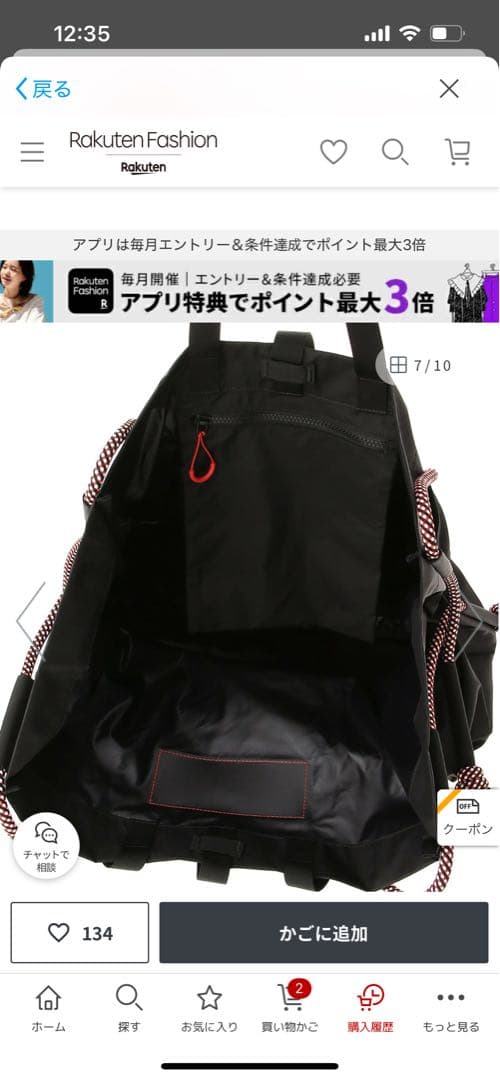 最終値下げ‼️HUNTER )トラベル リップストップ ビーチ バッグ