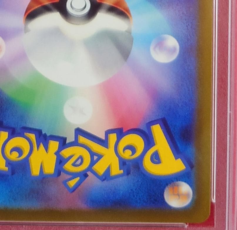 【PSA10】セレナ SR S11a 白銀のアルカナ 081/068 #344