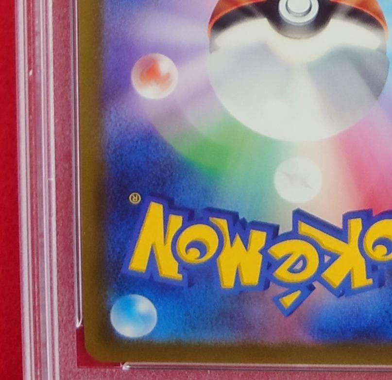 【PSA10】セレナ SR S11a 白銀のアルカナ 081/068 #344