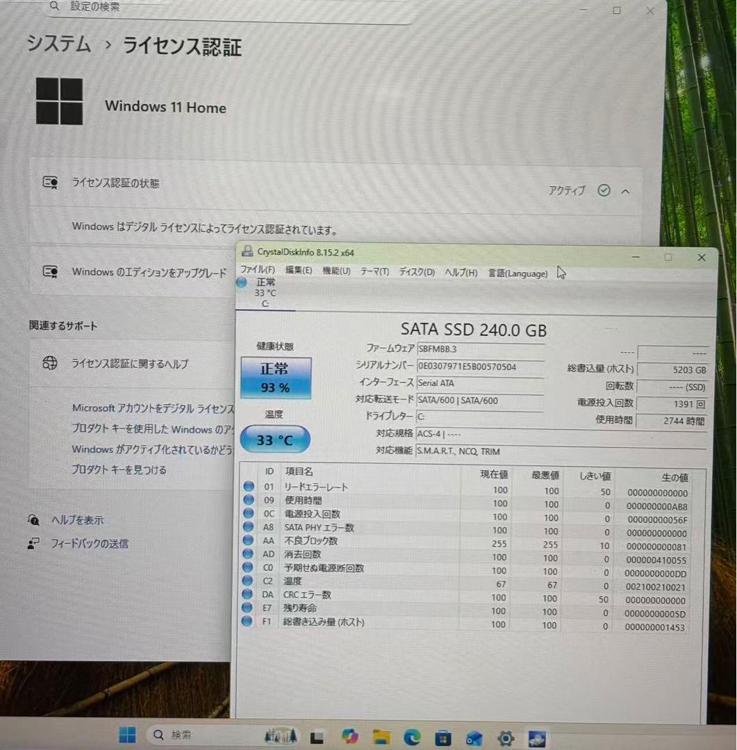 Windowsデスクトップ DELL XPS 8300/i7/16GB/SSD240G/Office2021