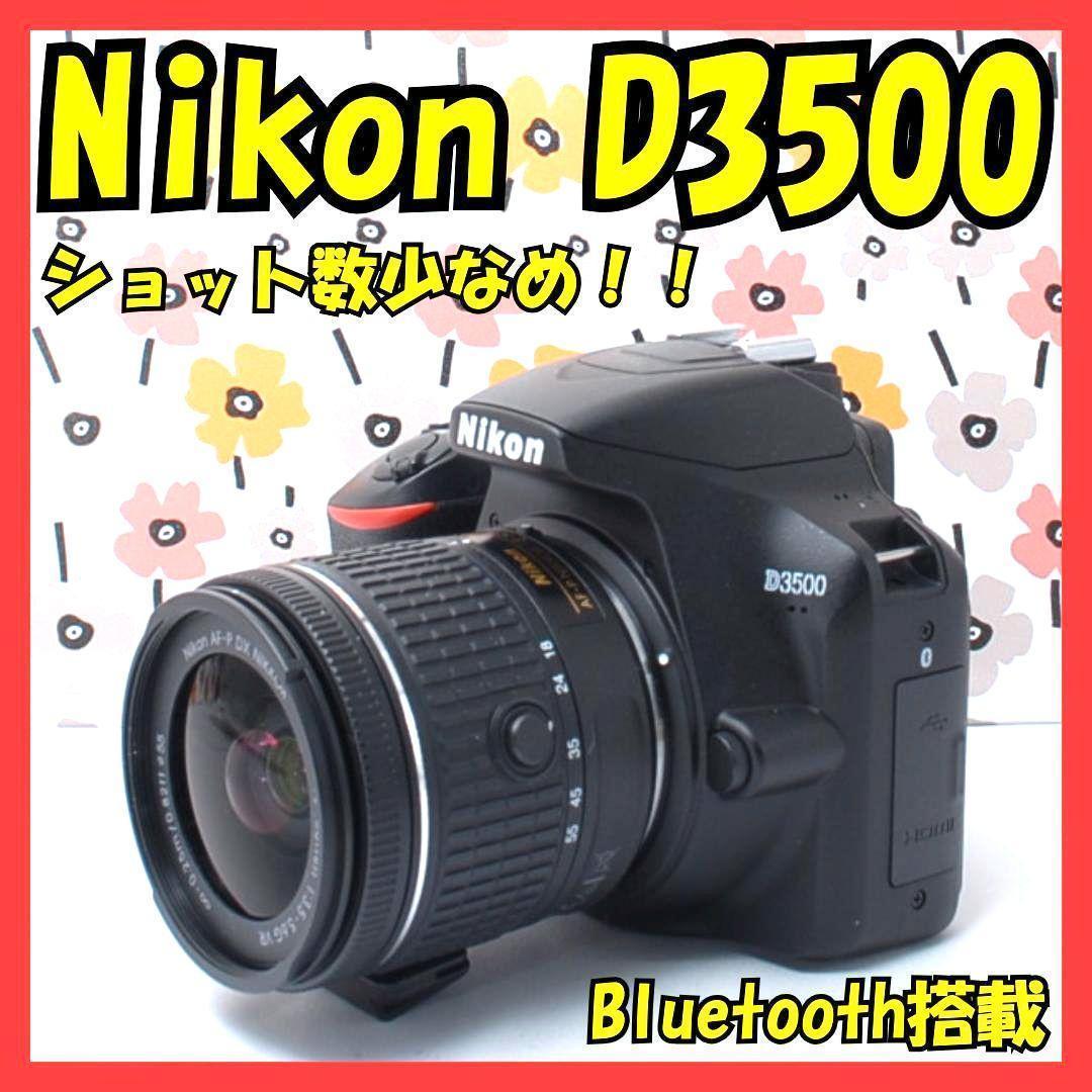 ❤Nikon D3500❤ショット数少なめ！❤Bluetooth搭載❤美品❤