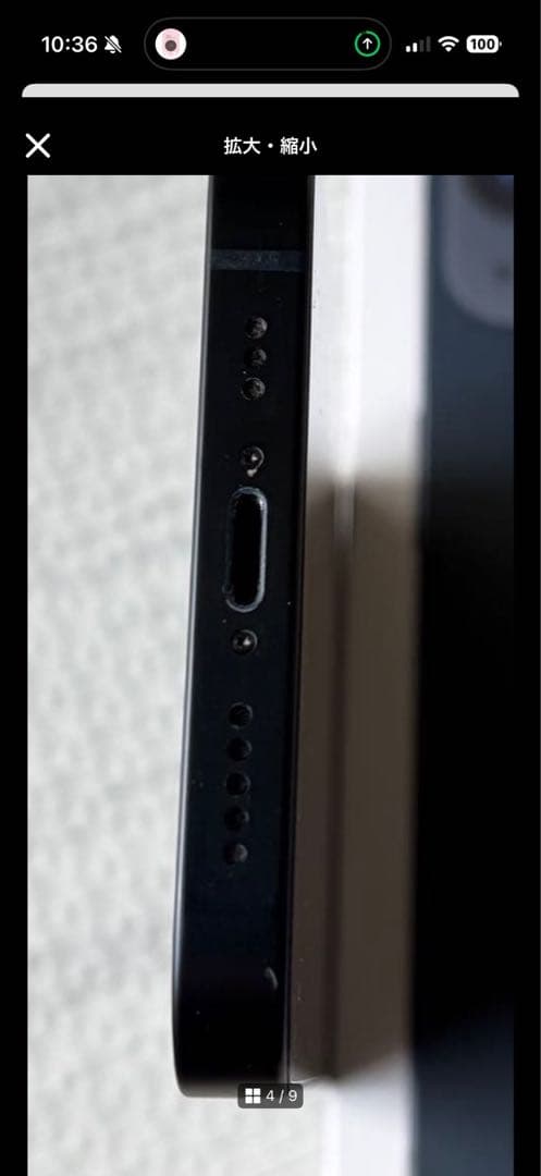 iPhone 13 256GB SIMフリー