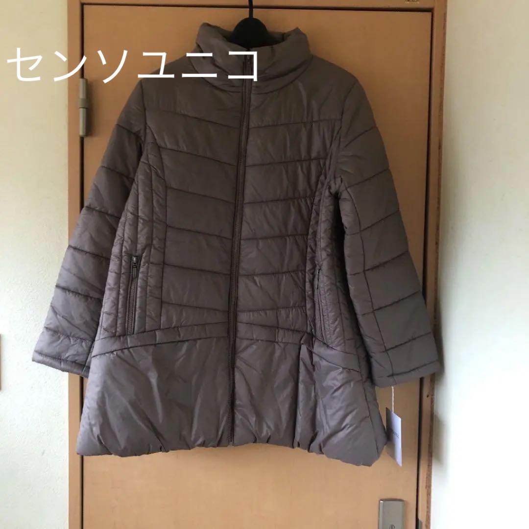 新品センソユニコ中綿コート