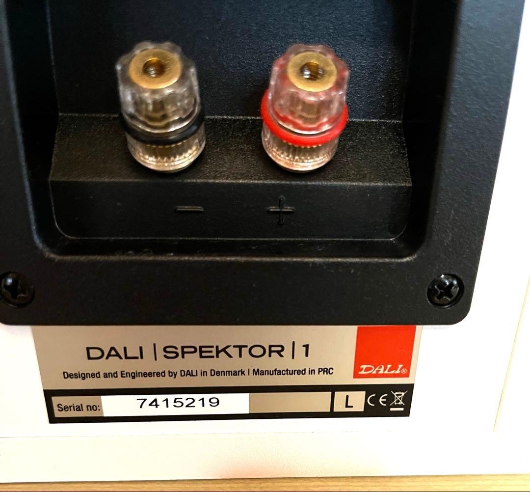 DALI ダリ SPEKTOR1 ホワイト（ペア）ブックシェルフスピーカー
