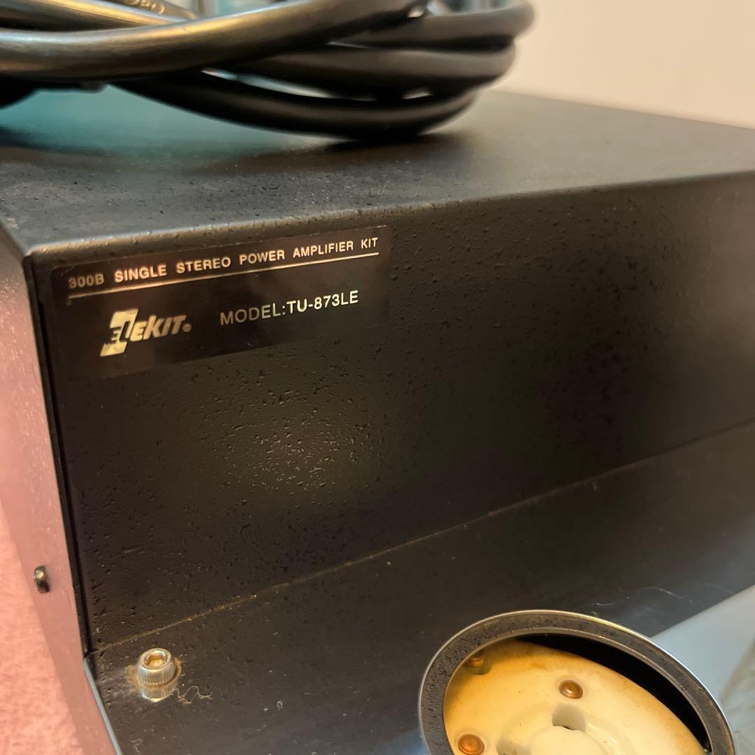 300B真空管アンプ エレキットTU-873LE(お値下げ不可)