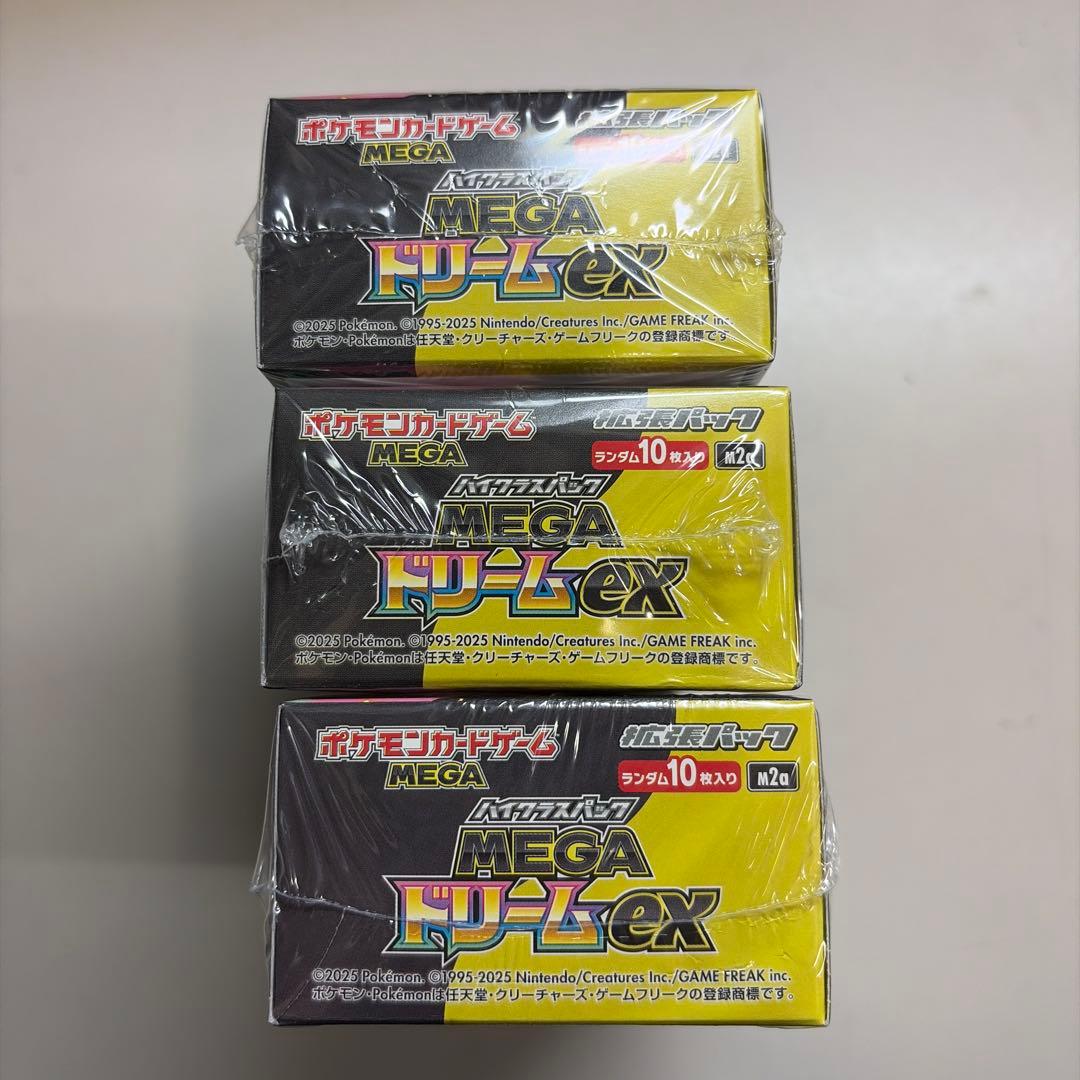 新品未開封　ポケモンカード MEGAドリームex 3BOXシュリンク付