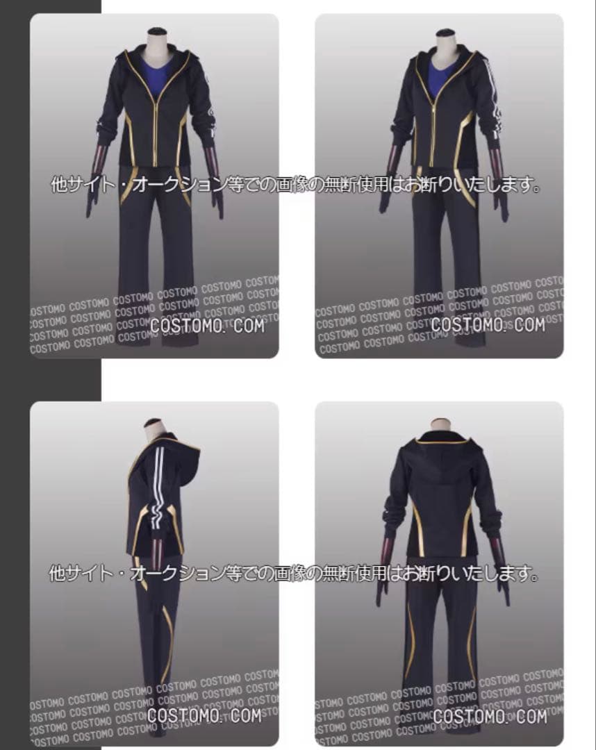 【Costomo製】刀剣乱舞 山姥切長義　女性3XL