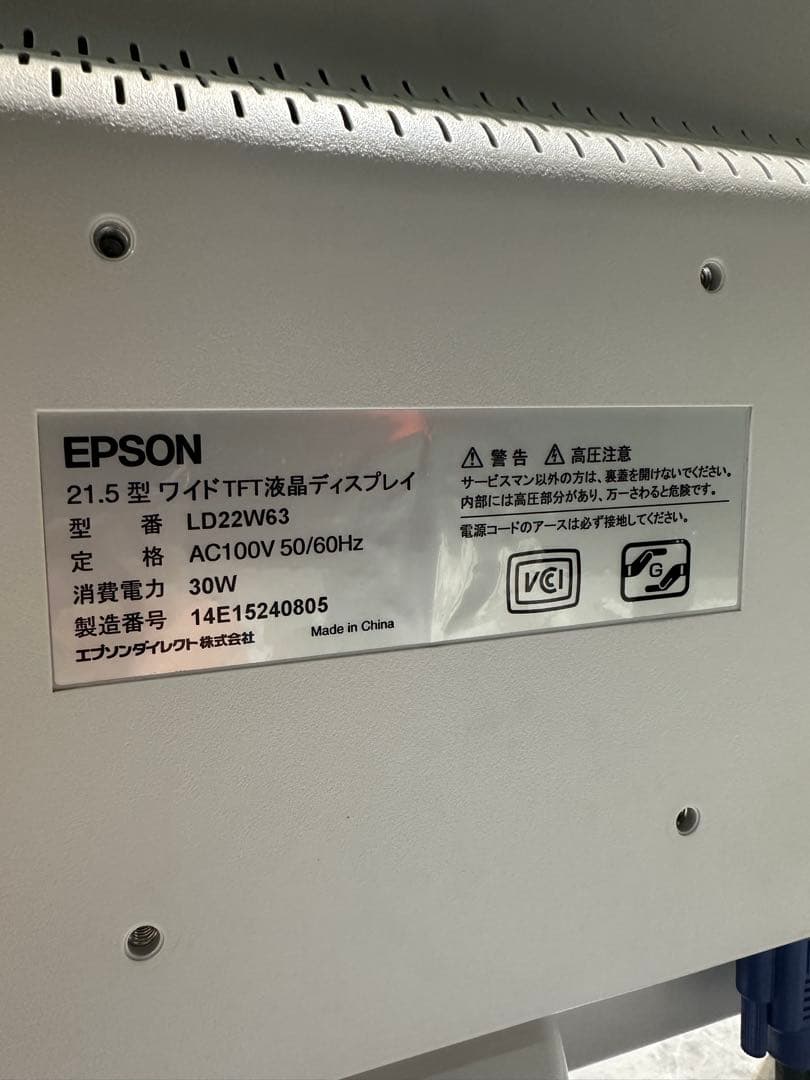 新春セールPCセット！デスクトップPC豪華7点セット即使用可