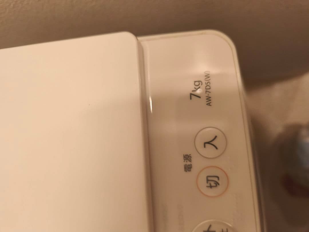 ザブーン　ZABOON　洗濯機 東芝 7kg AW-7D5