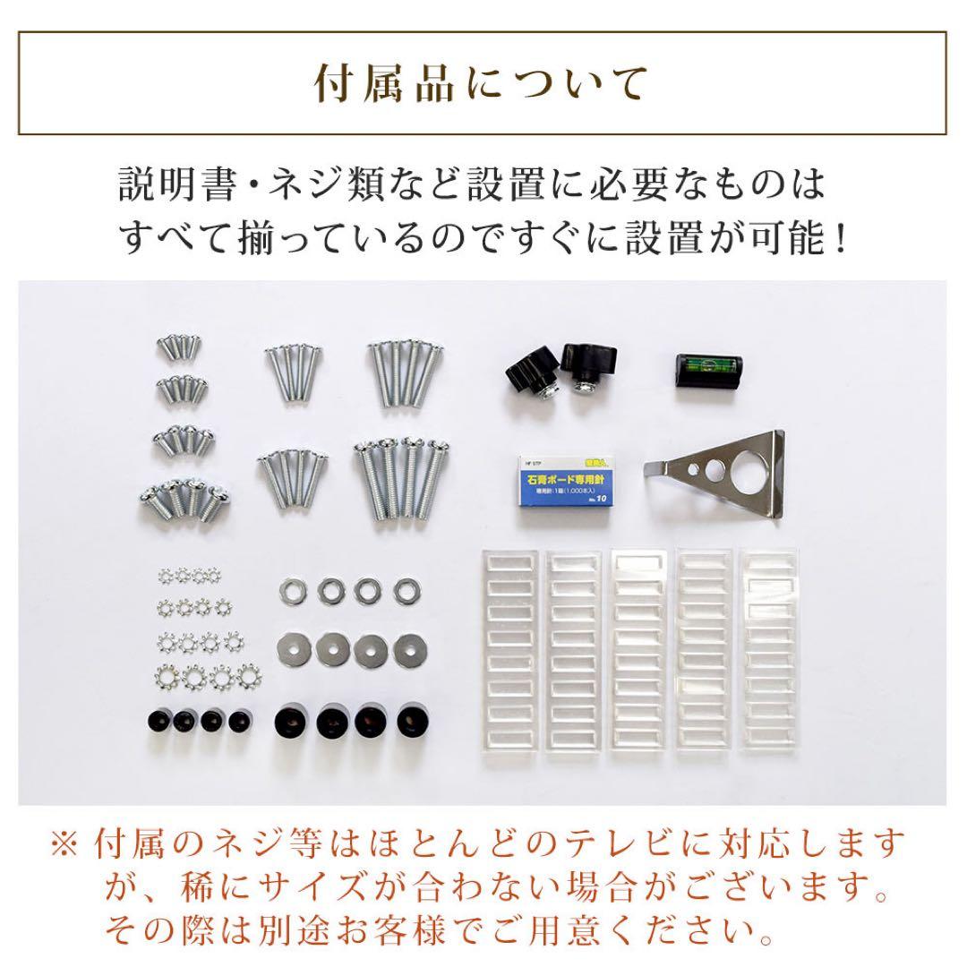 ✨【新品未開封】壁美人 Sサイズ 23-37型 TVセッター ホワイト 簡単設置