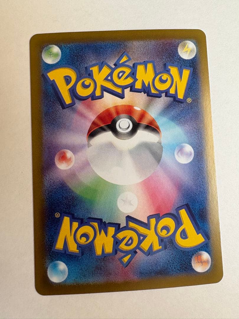 テラスタルフェス　ブイズSAR コンプセット