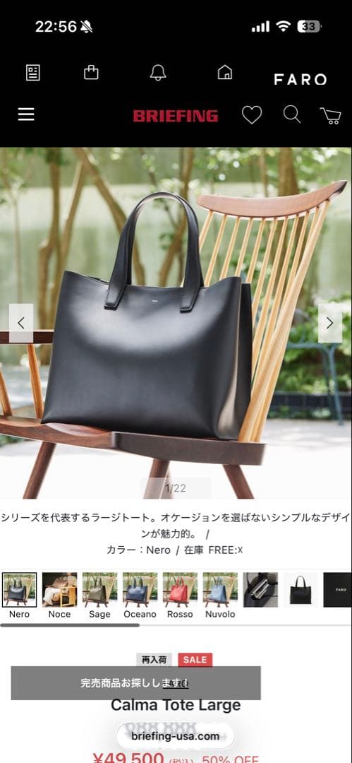 faro ブラック レザートートバッグ