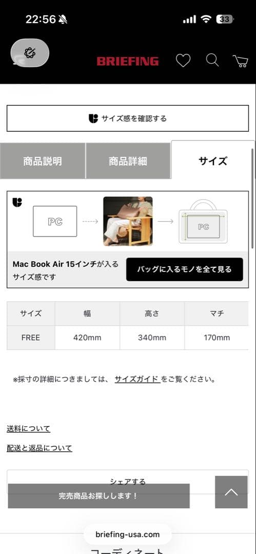 faro ブラック レザートートバッグ