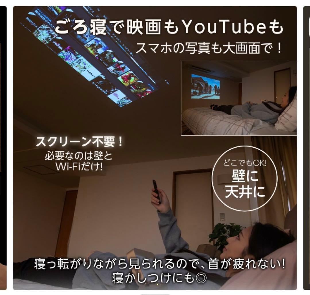 KABENI PRO カベーニプロ 小型プロジェクター