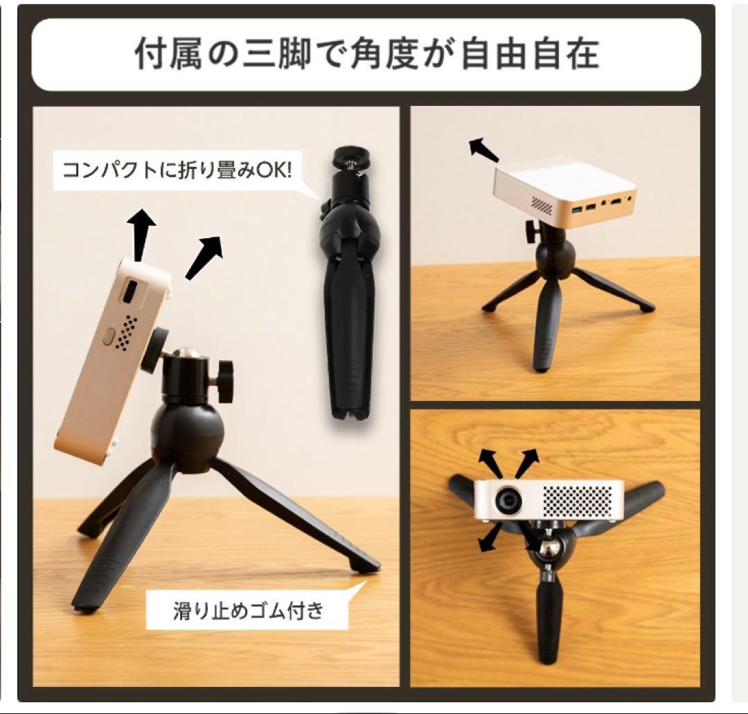 KABENI PRO カベーニプロ 小型プロジェクター