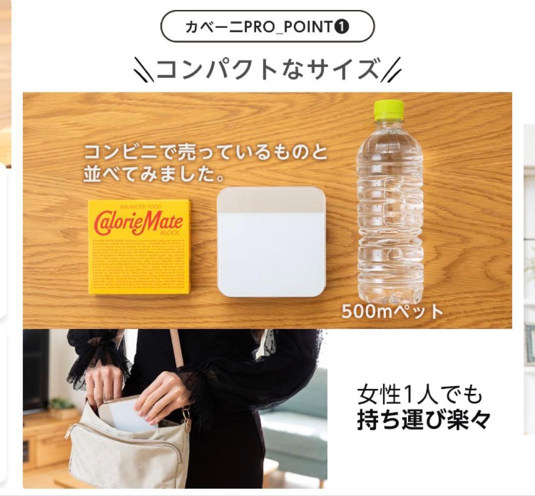 KABENI PRO カベーニプロ 小型プロジェクター