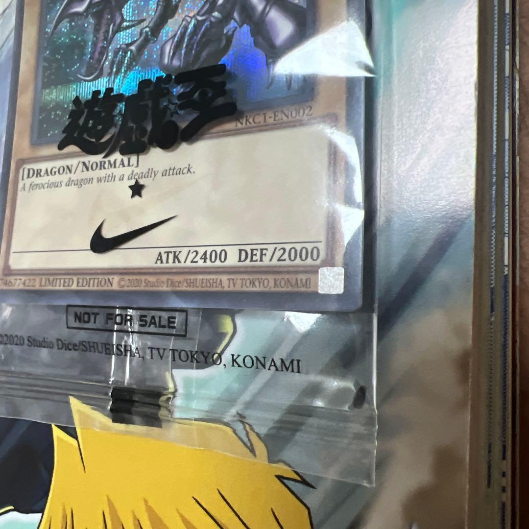 遊戯王　レッドアイズブラックドラゴン シークレット　ナイキコラボ