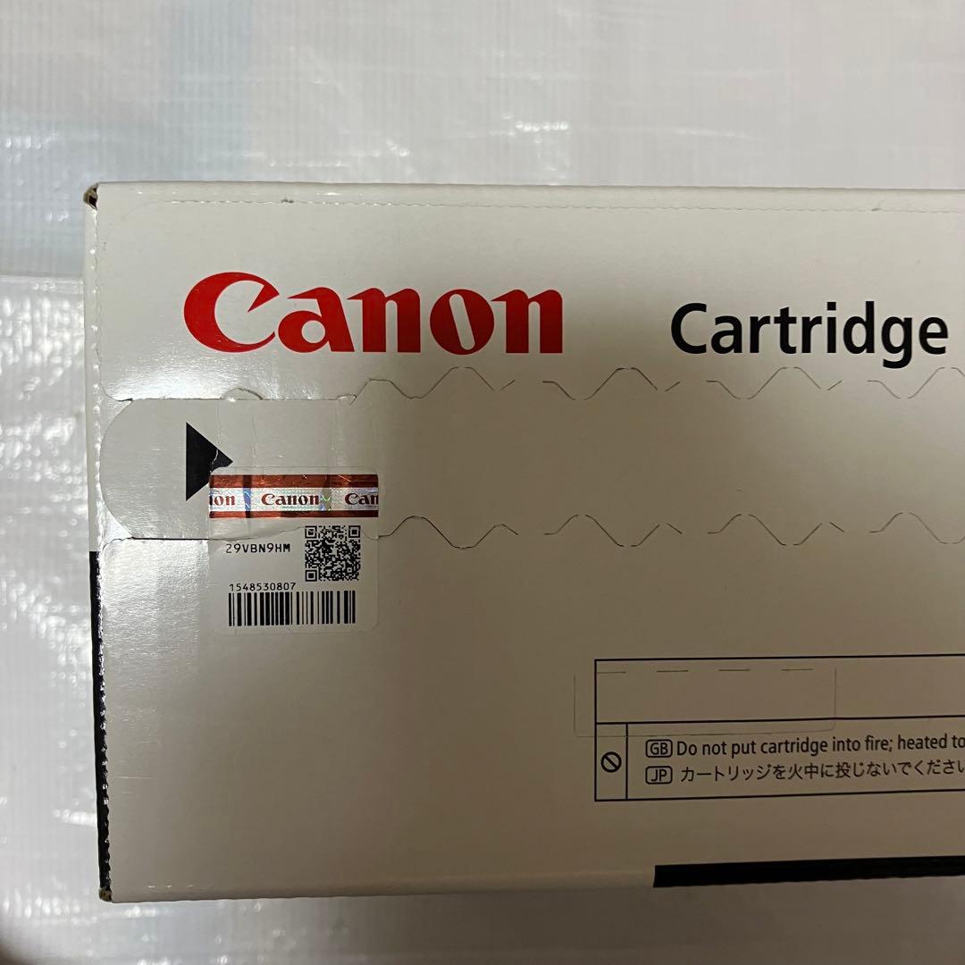 Canon 519Ⅱ カートリッジ　純正　正規品　新品　キャノン　インク