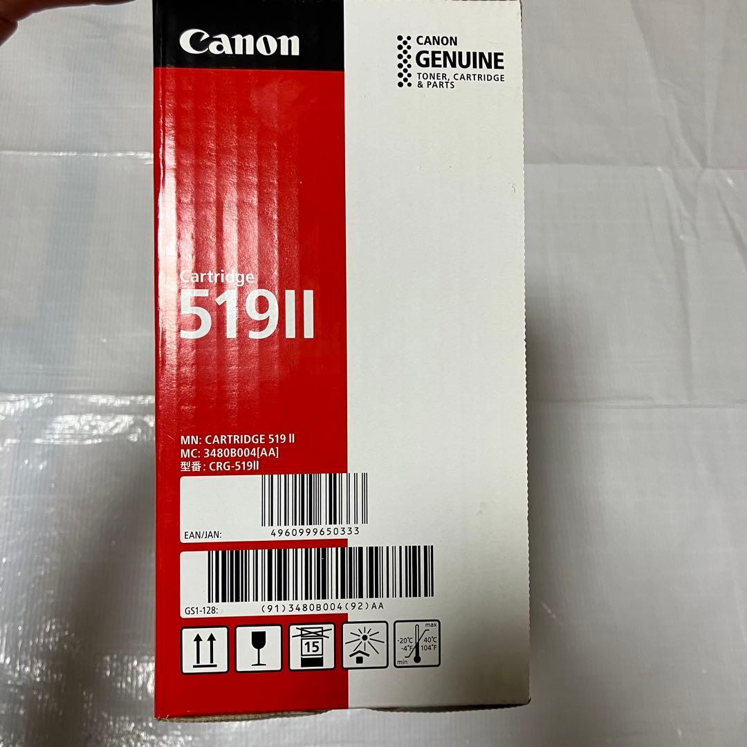 Canon 519Ⅱ カートリッジ　純正　正規品　新品　キャノン　インク