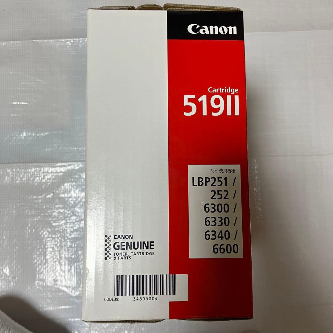 Canon 519Ⅱ カートリッジ　純正　正規品　新品　キャノン　インク