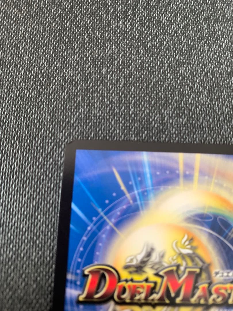 龍素記号wD サイクルペディア 金トレジャー